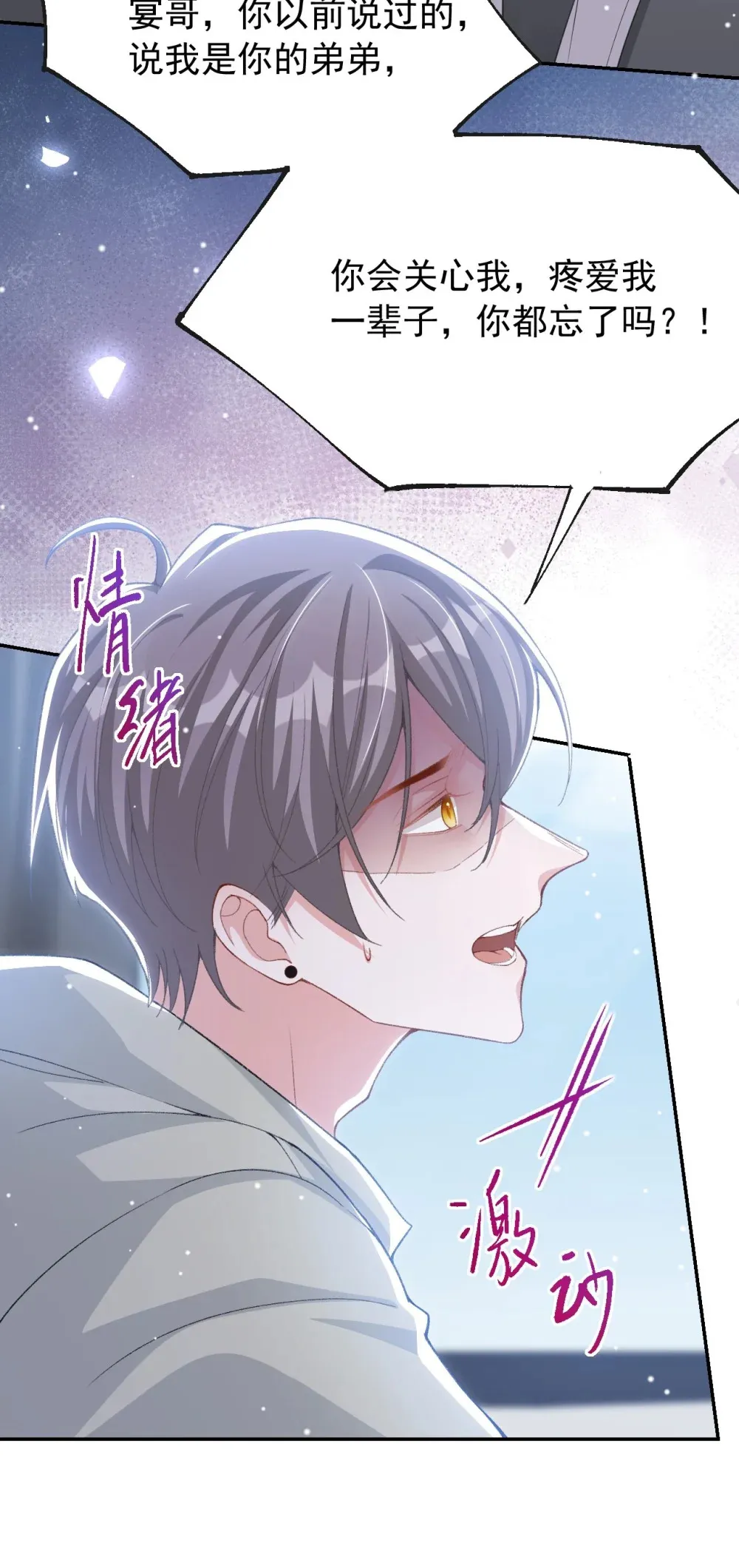 143 为什么没有意义？！ 第24页