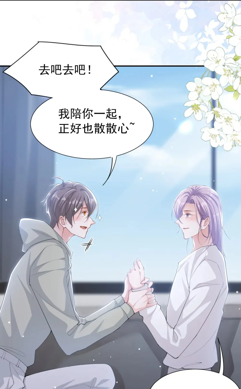 144 告别过去 第17页
