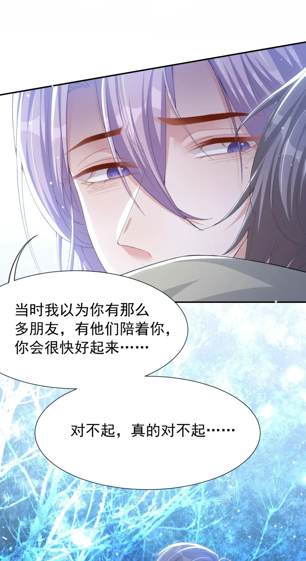 144 告别过去 第2页