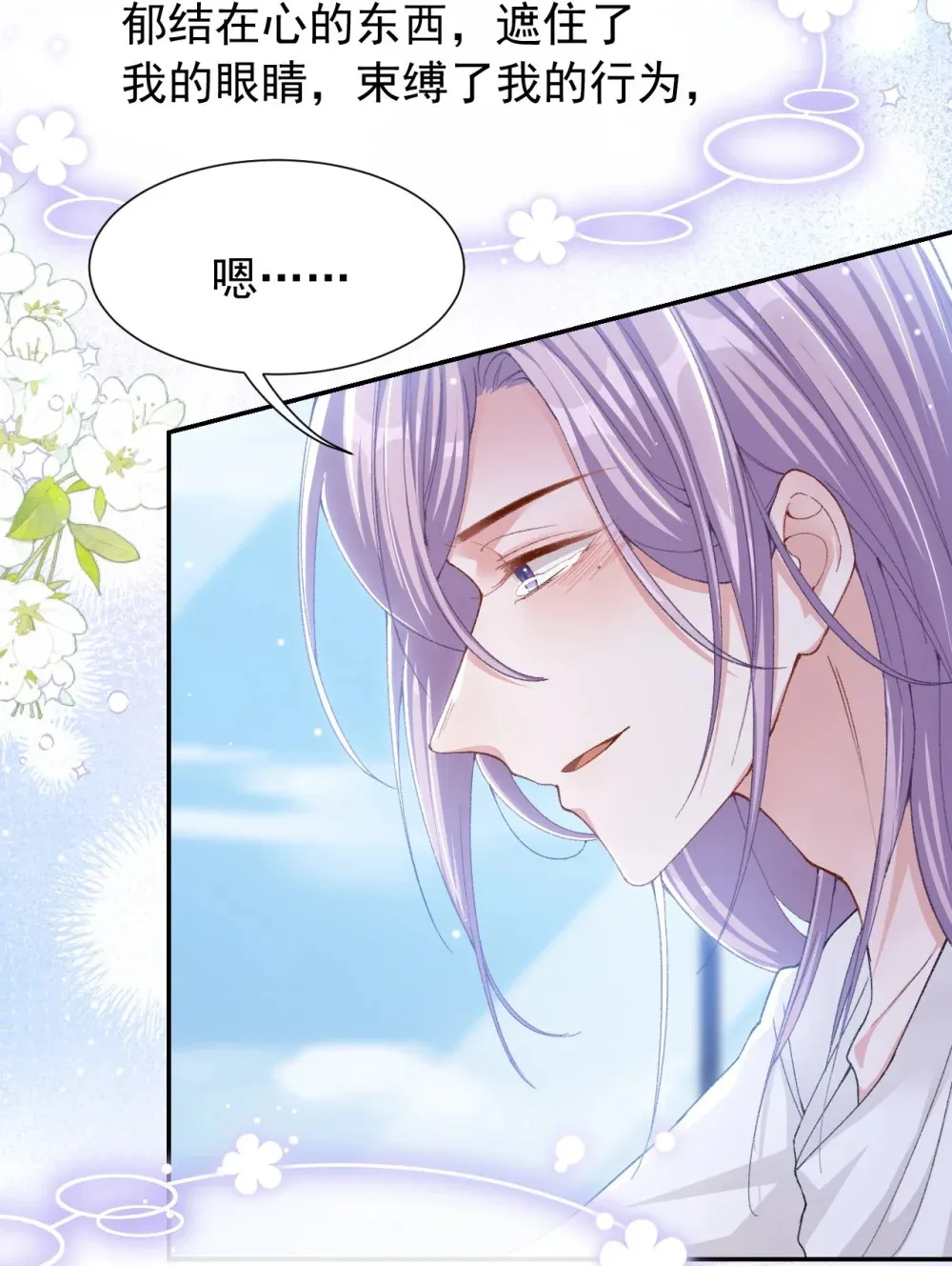 144 告别过去 第6页