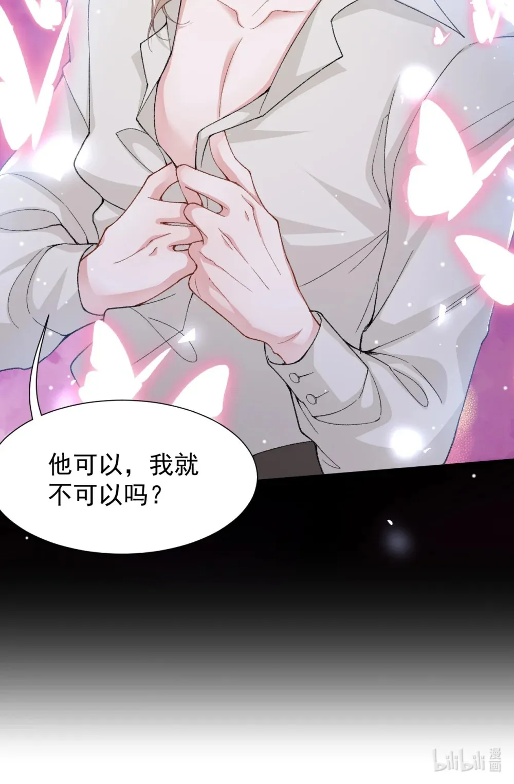 144 告别过去 第34页