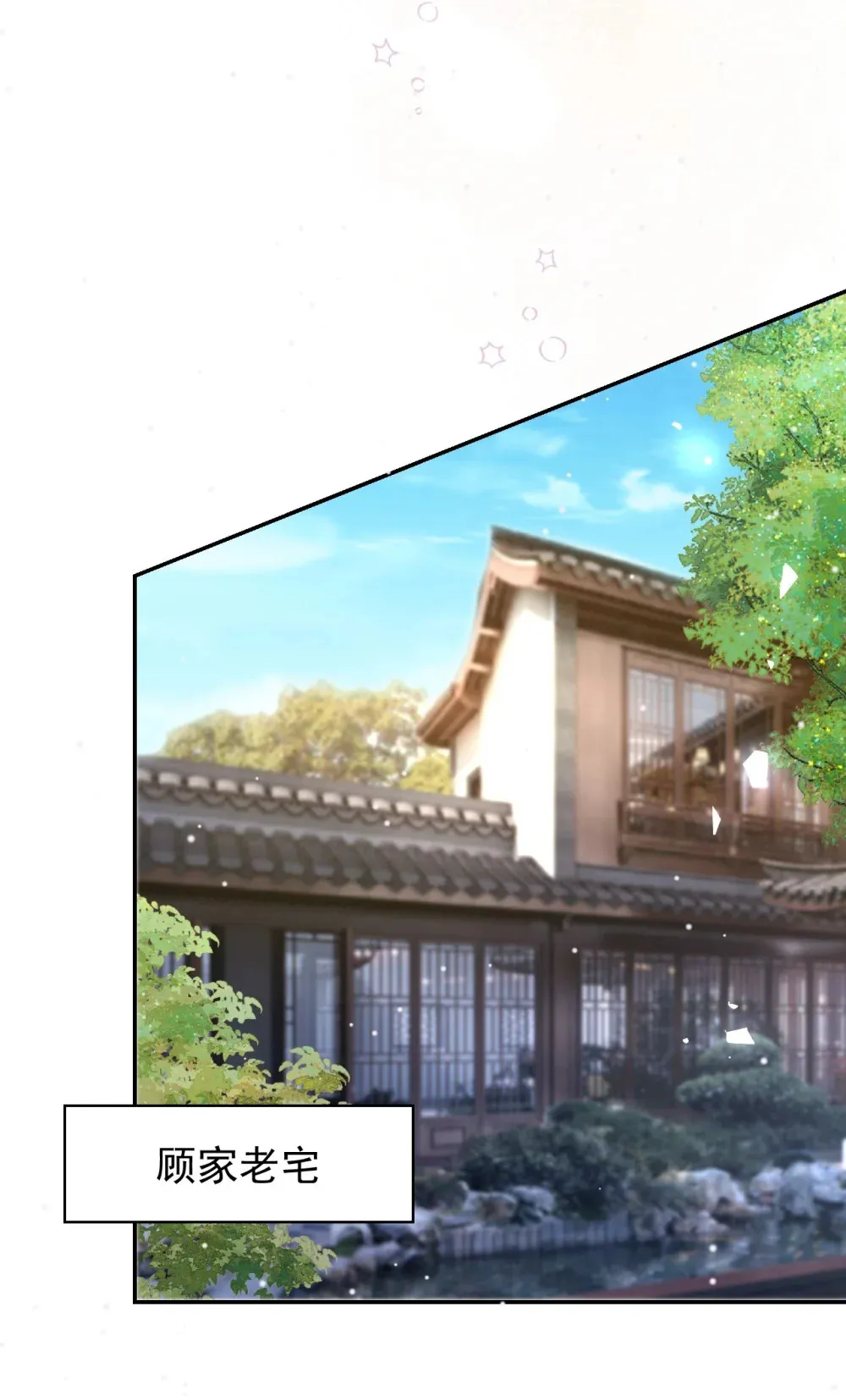 145 我们从未开始过 第27页