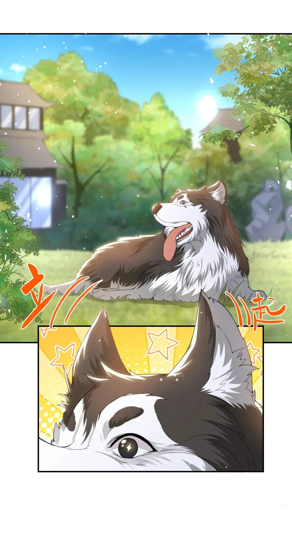 145 我们从未开始过 第28页
