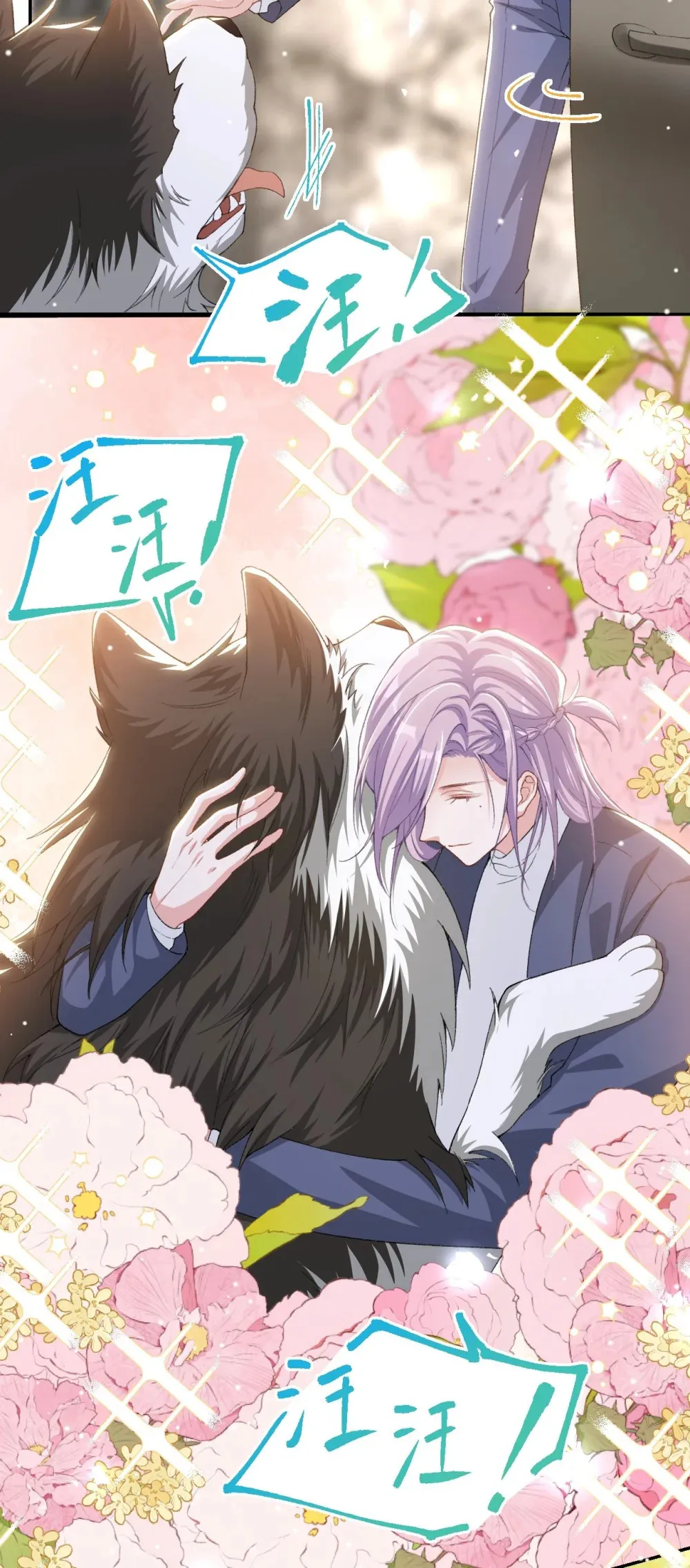 145 我们从未开始过 第31页
