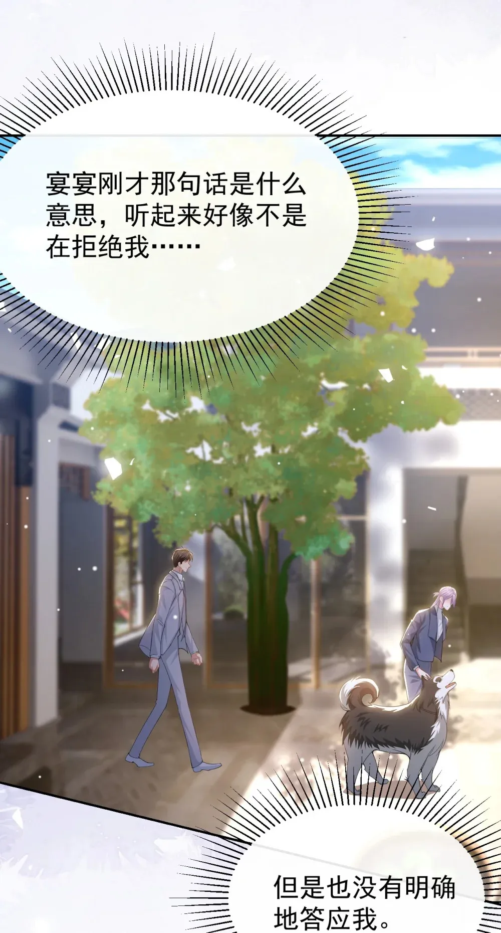 146 再次回到老宅 第15页