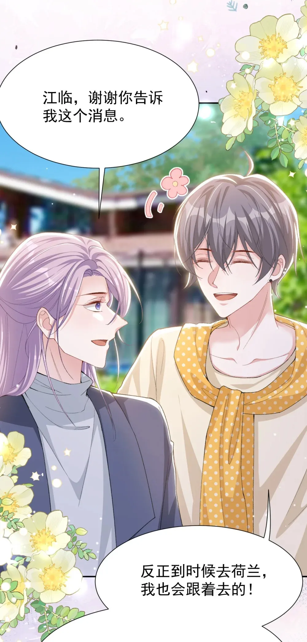 147 电灯泡 第26页