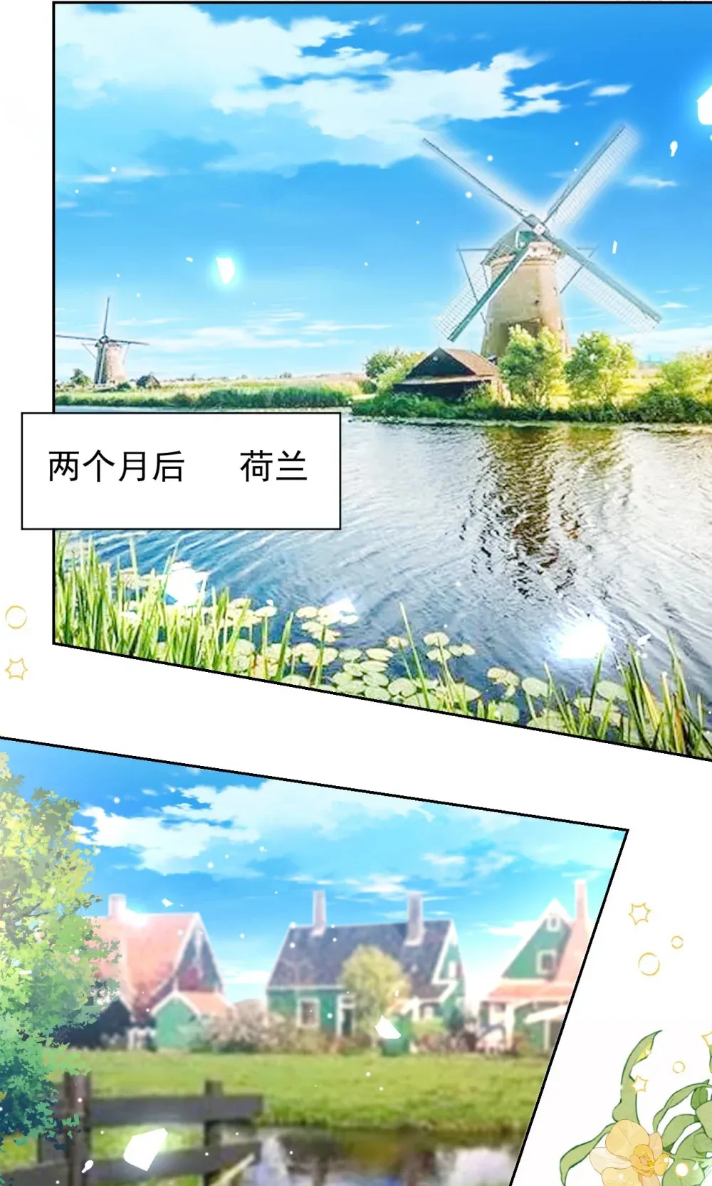 148 今晚我可以睡这吗？ 第18页