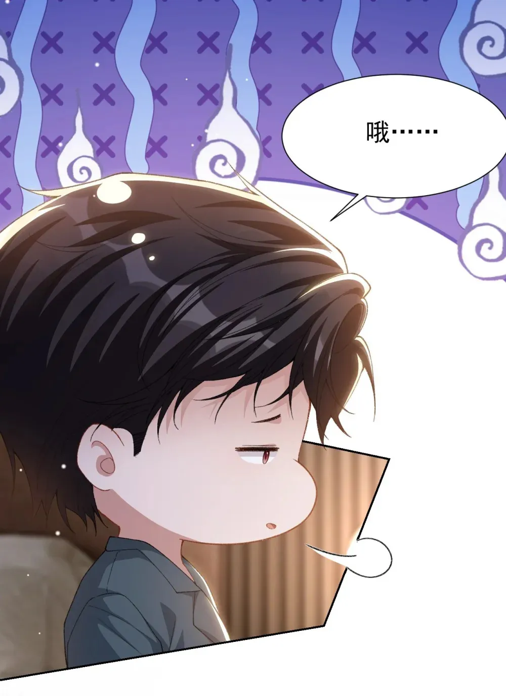 148 今晚我可以睡这吗？ 第4页
