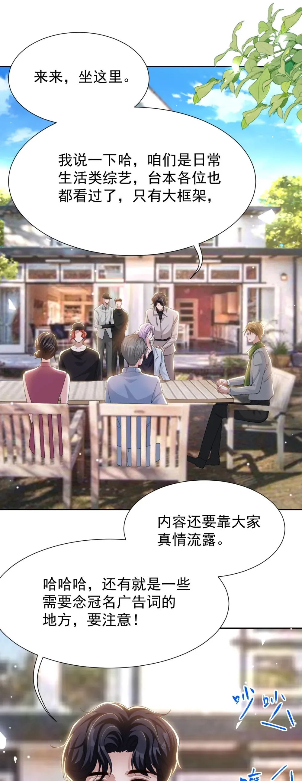 149 离梦越来越近 第3页