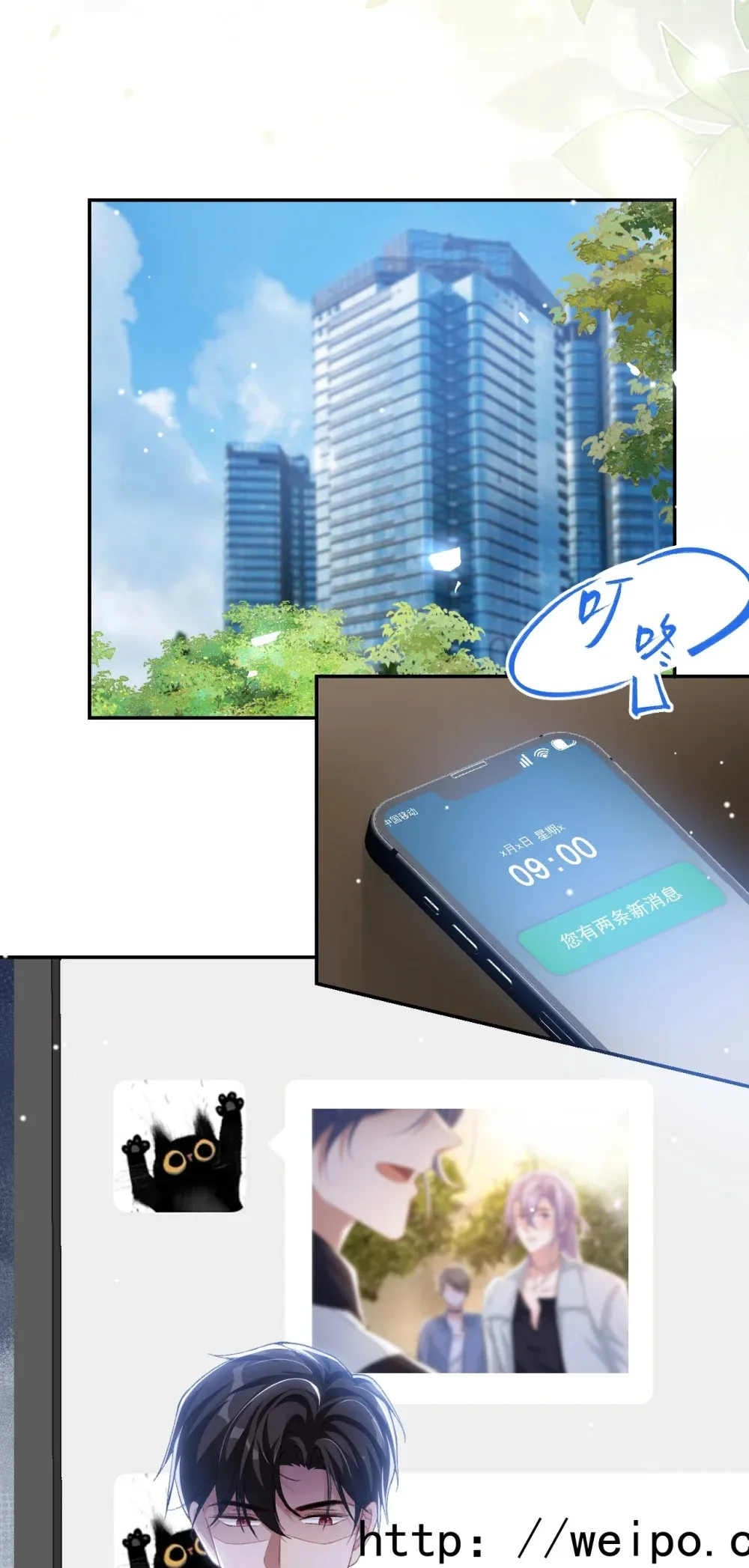 149 离梦越来越近 第26页