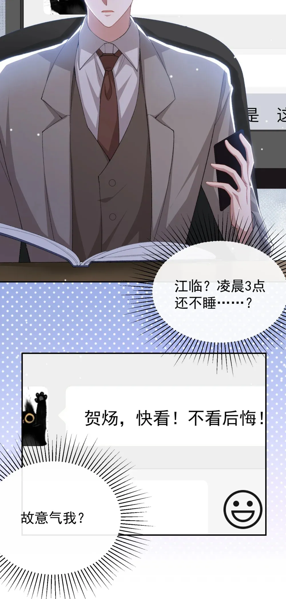 149 离梦越来越近 第27页