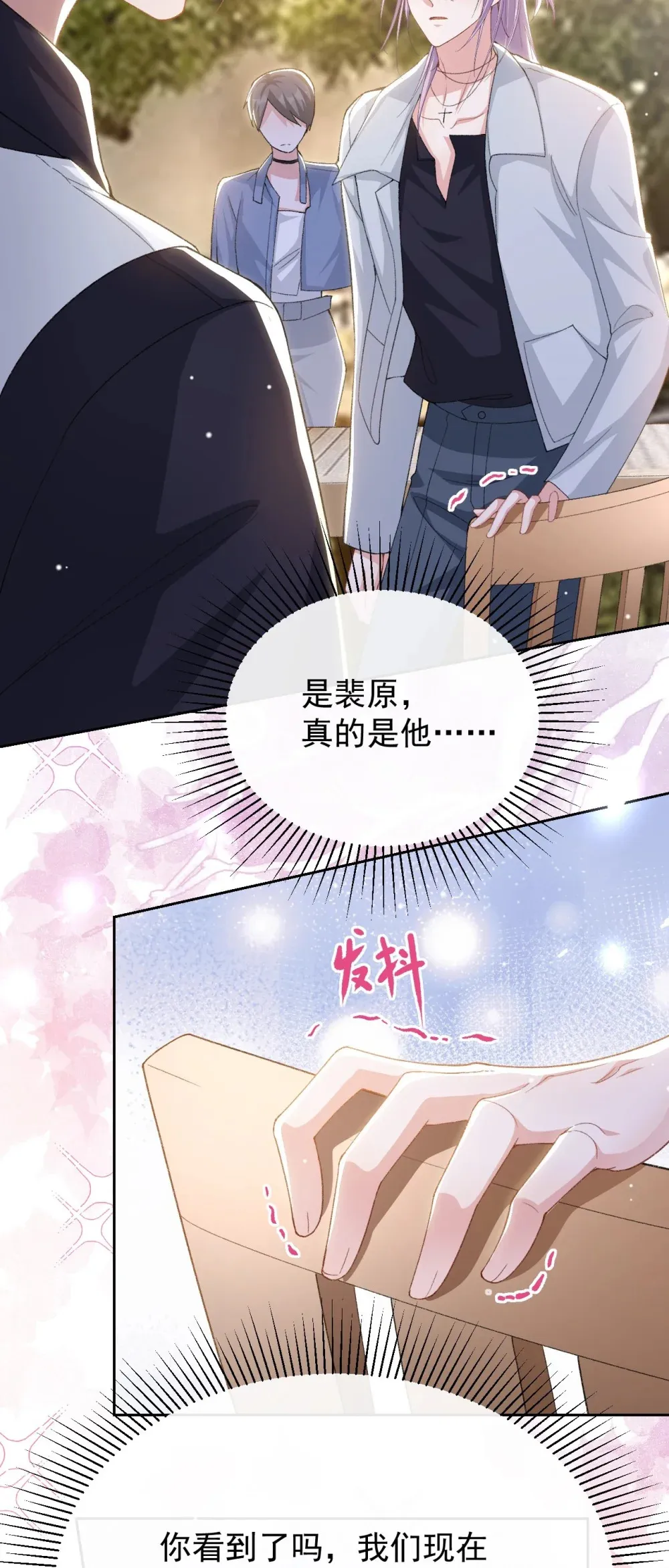 149 离梦越来越近 第11页