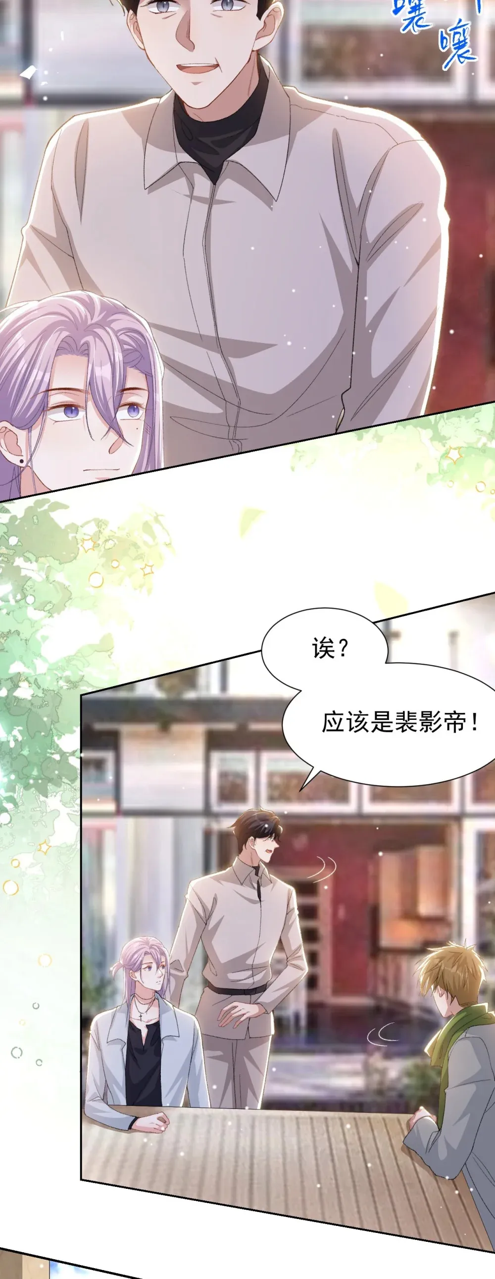149 离梦越来越近 第4页