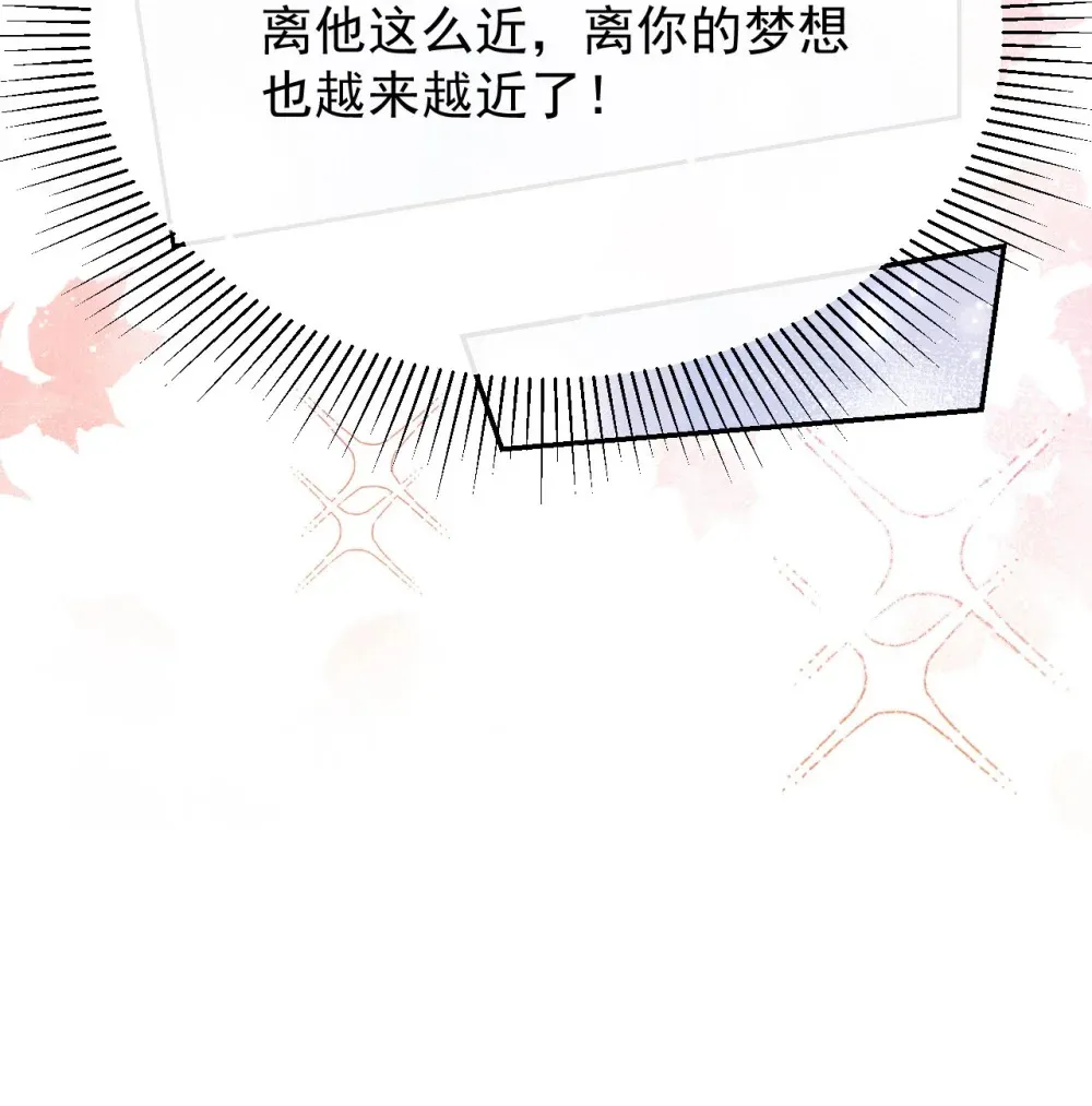 149 离梦越来越近 第12页