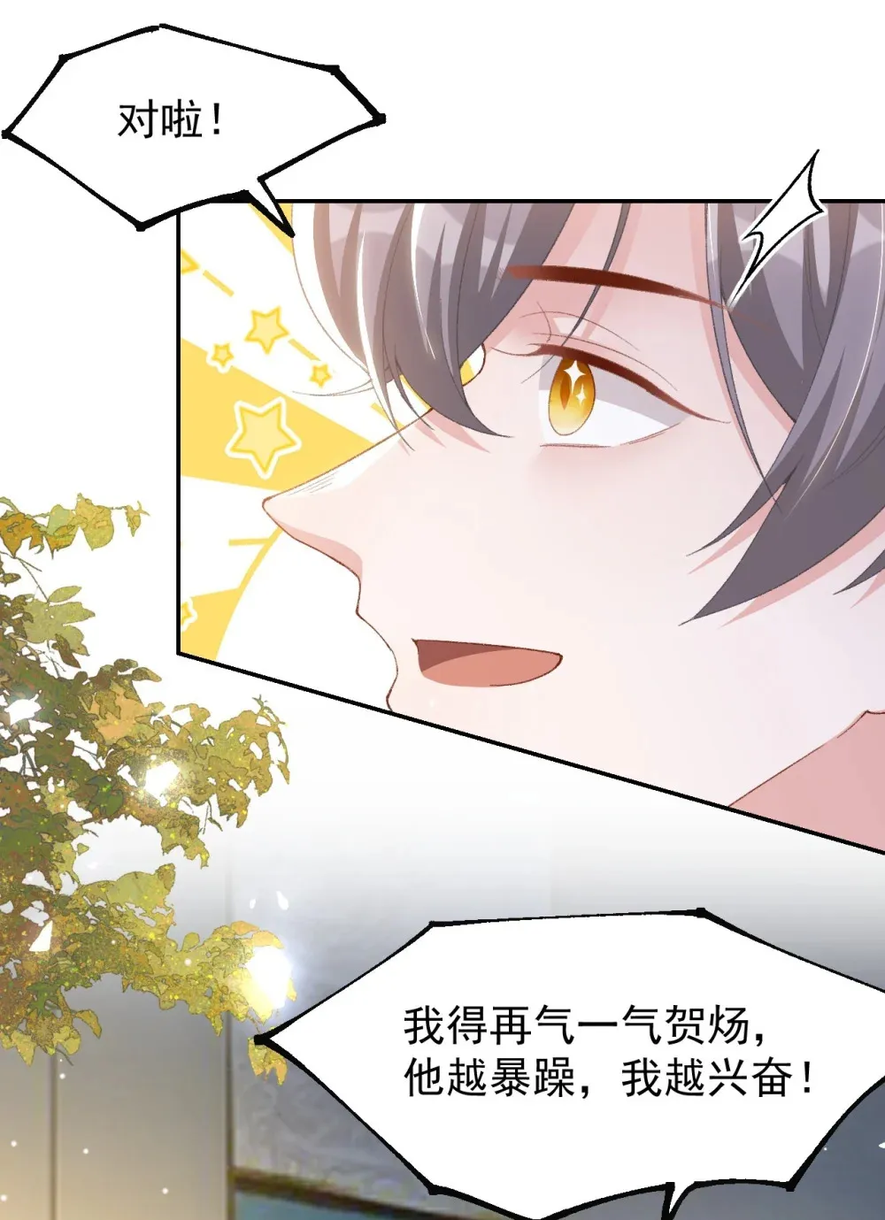 149 离梦越来越近 第22页