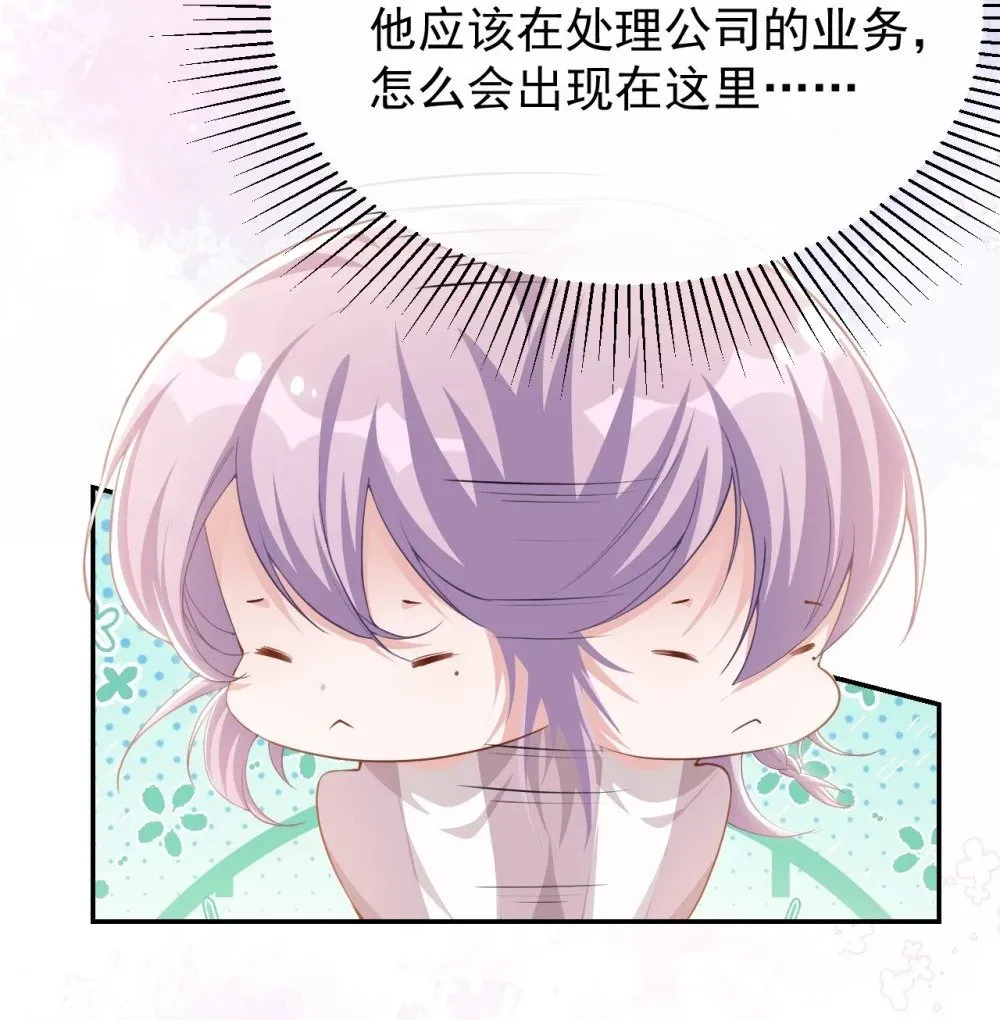 150 荷兰并不远 第21页