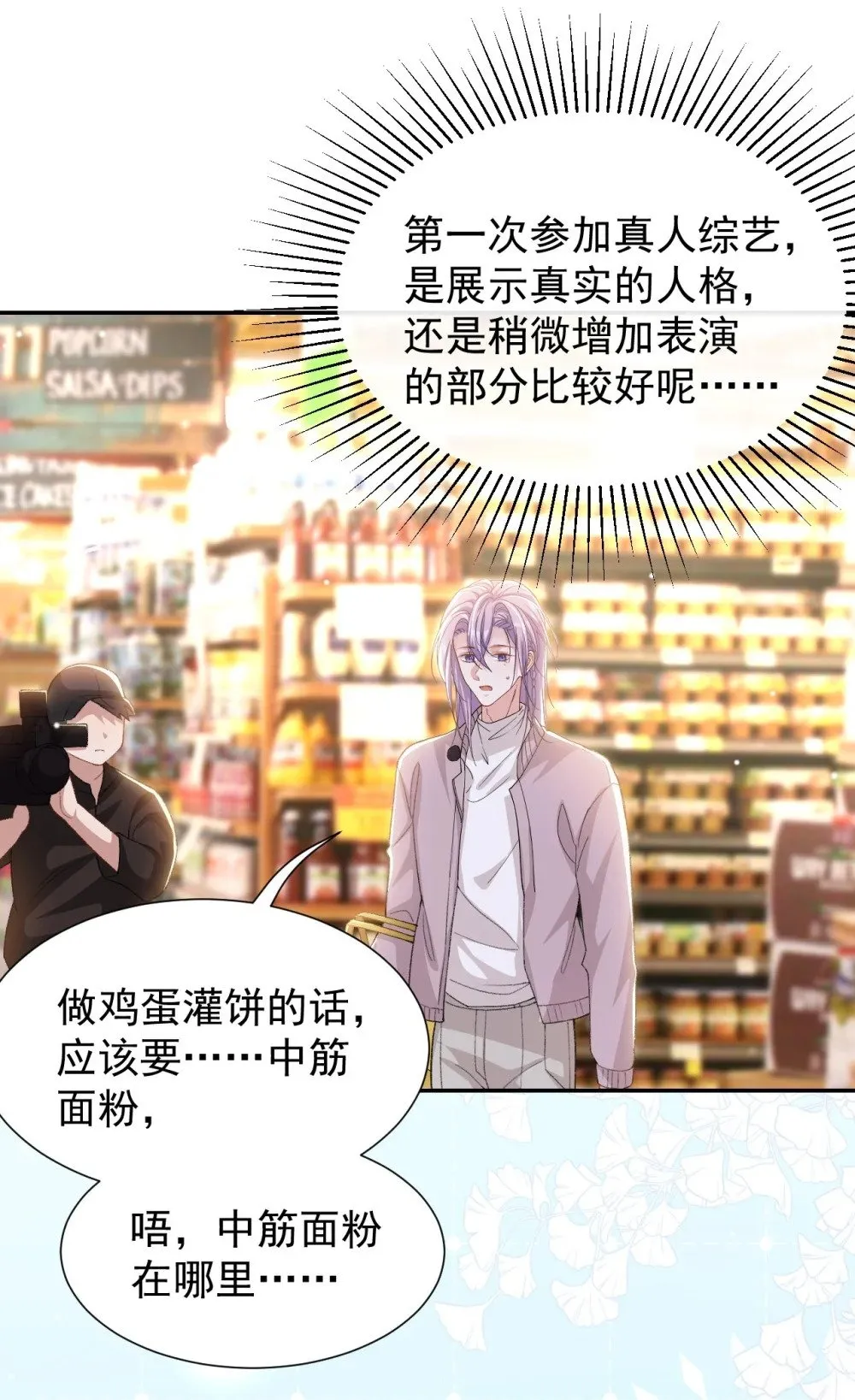 150 荷兰并不远 第15页