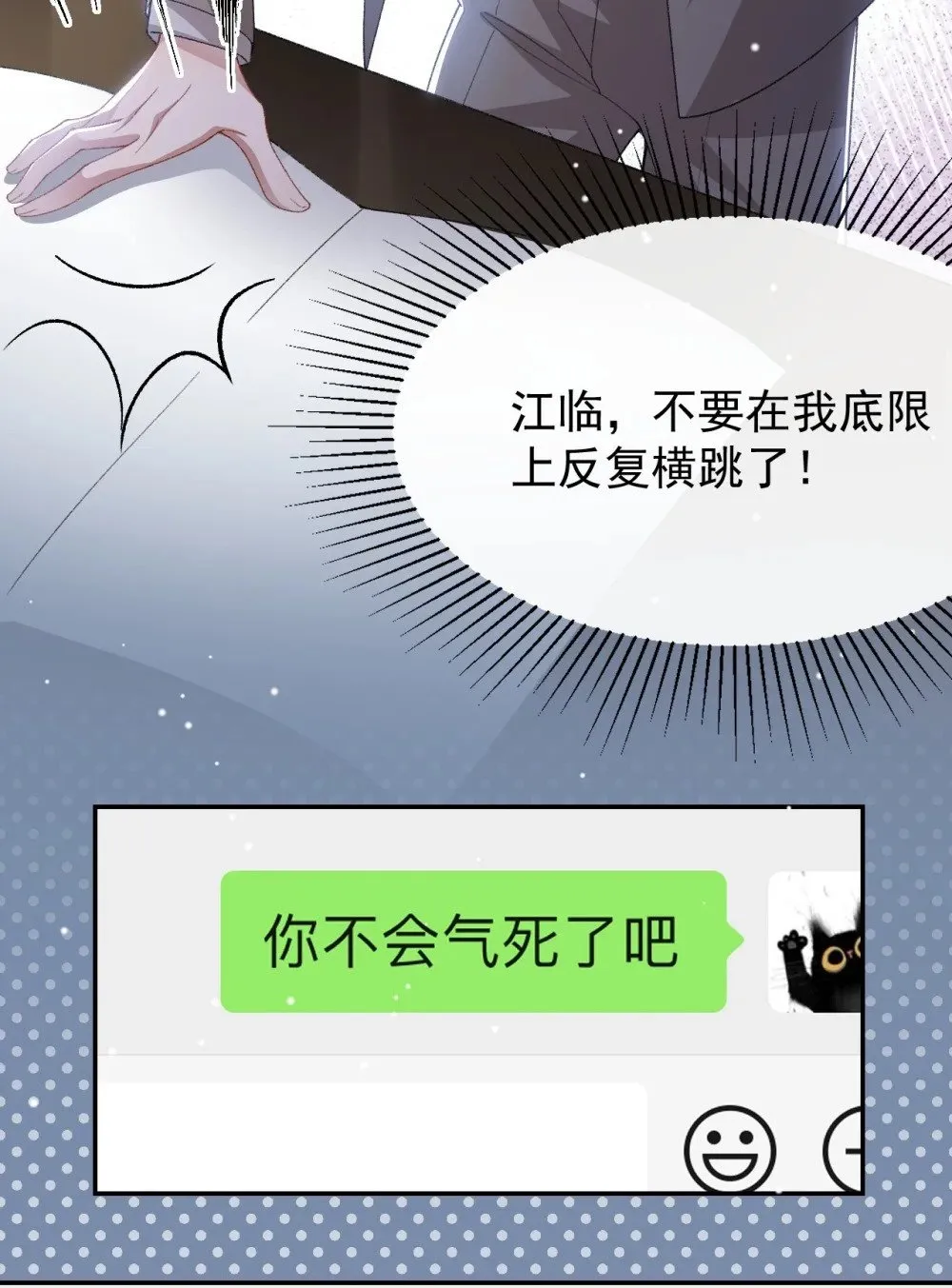 150 荷兰并不远 第5页