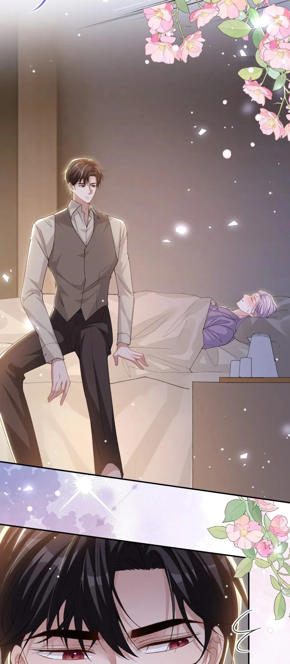 152 贺炀是你吗？ 第21页