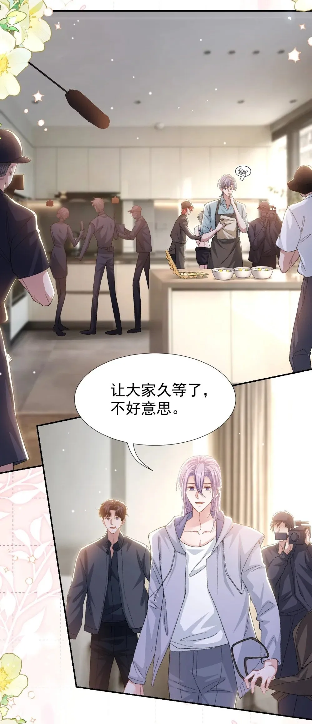 153 难道是我做梦了？ 第26页