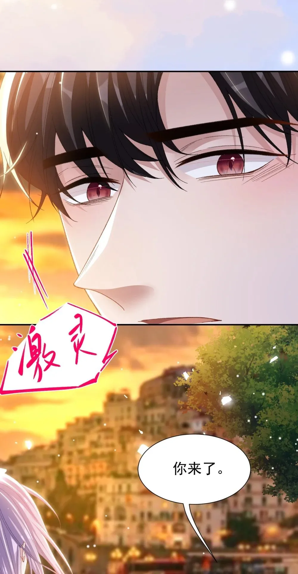 155 去见你的主人 第25页
