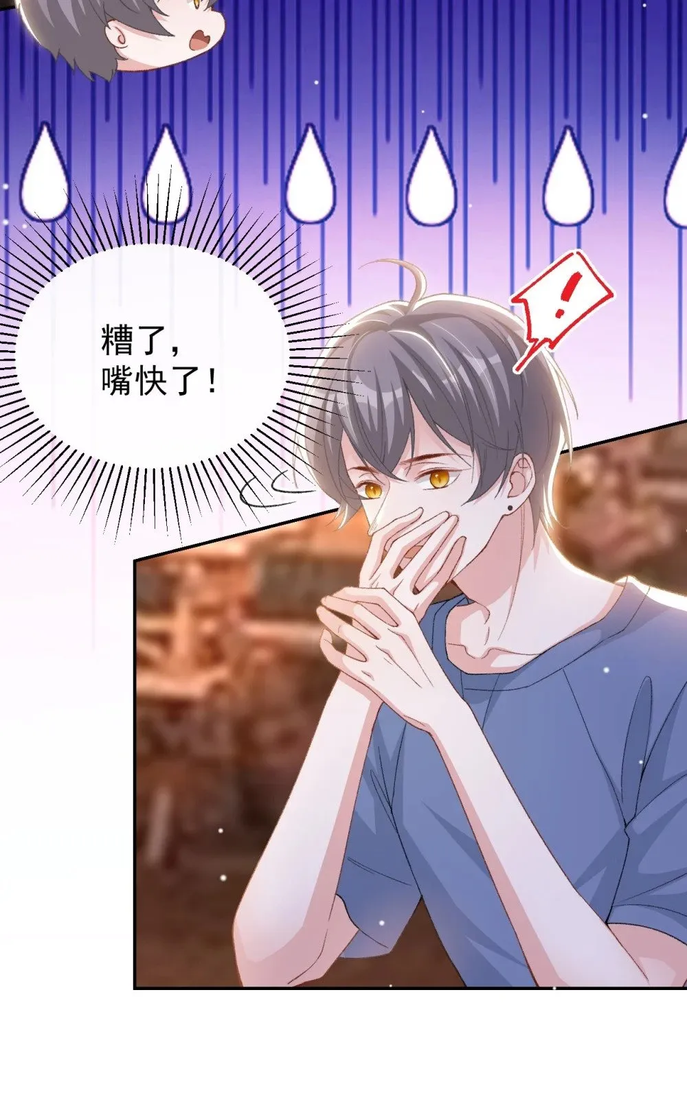 155 去见你的主人 第17页