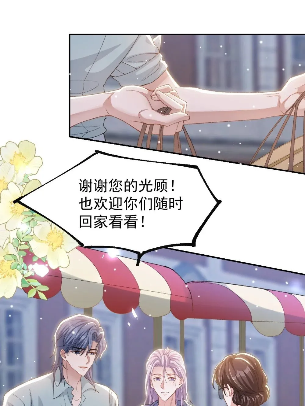 155 去见你的主人 第2页