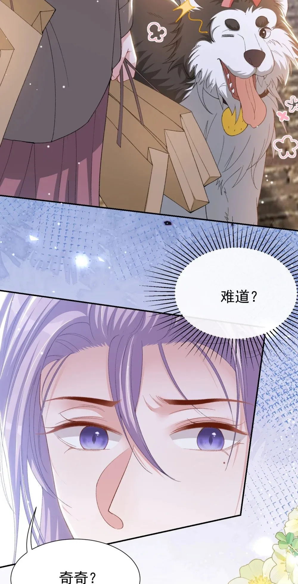 155 去见你的主人 第5页