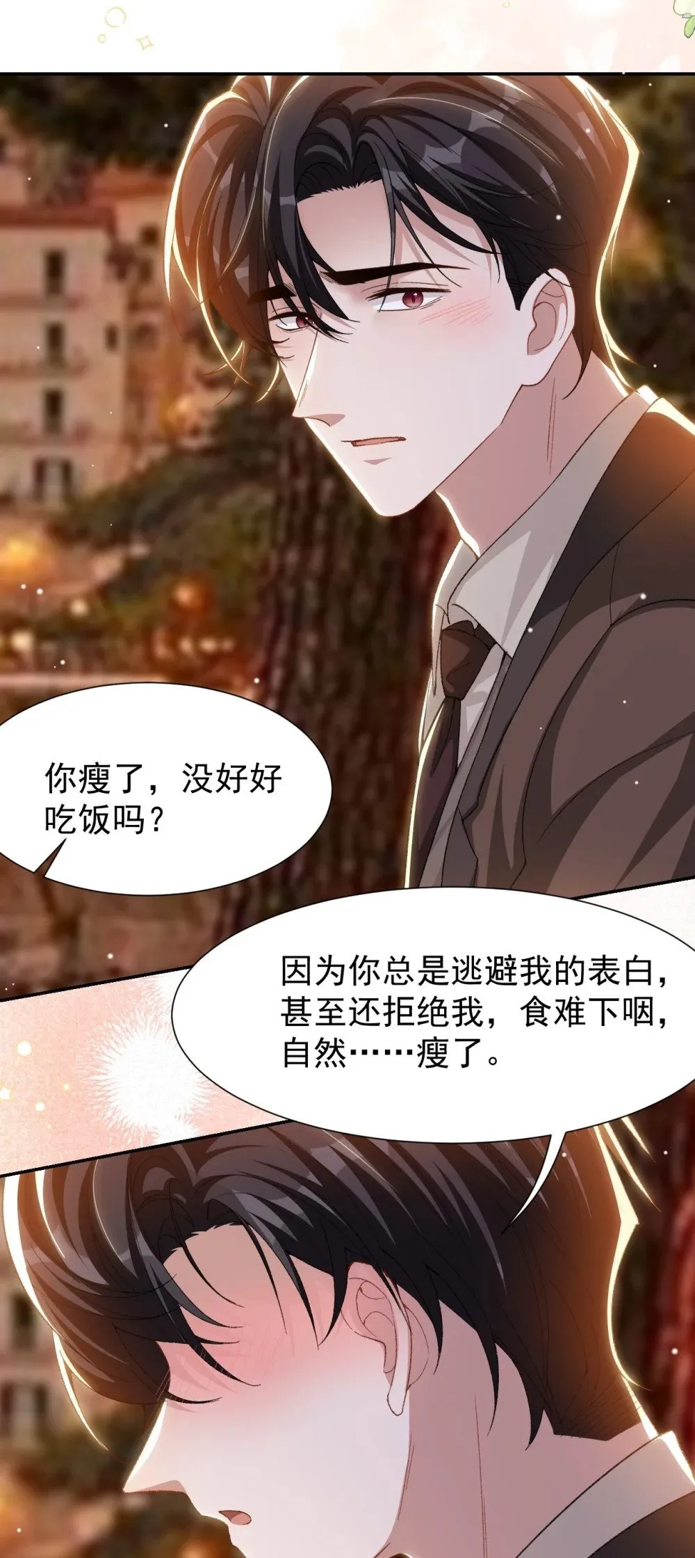 156 我可以等你变回许承宴 第6页