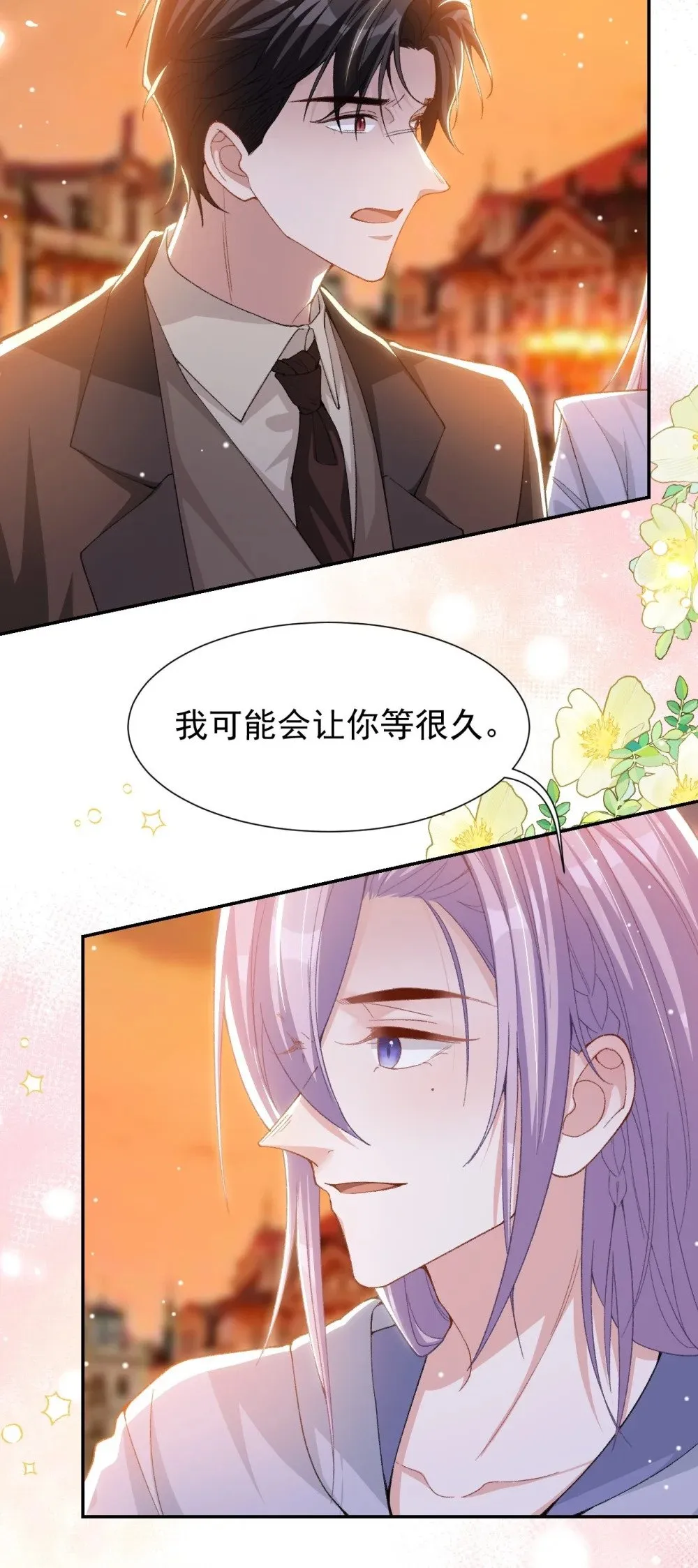 156 我可以等你变回许承宴 第20页