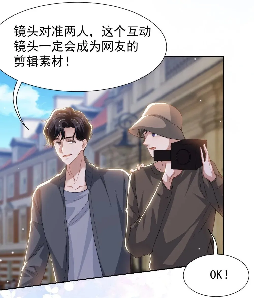 157 我可以远远看着你 第11页