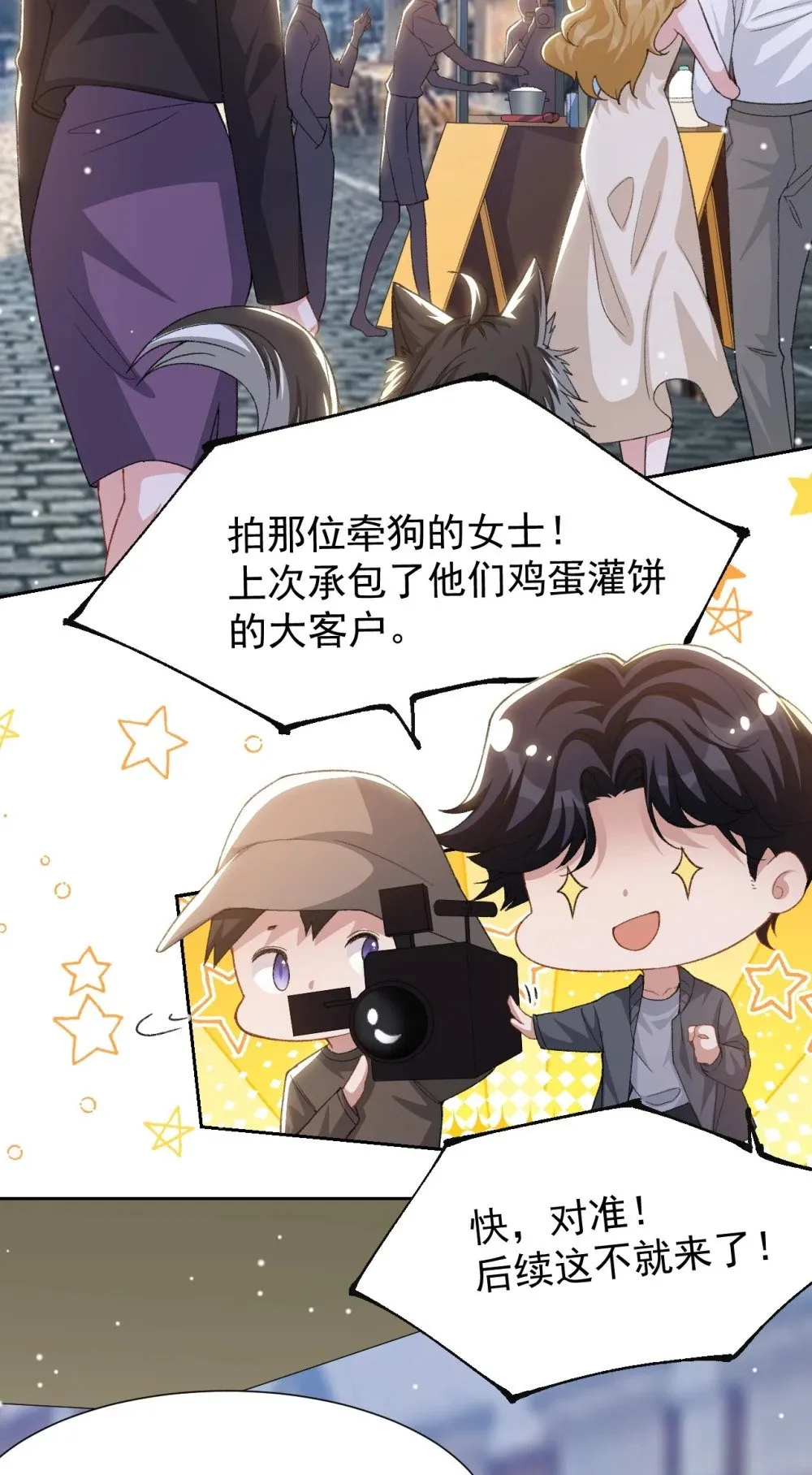 157 我可以远远看着你 第23页