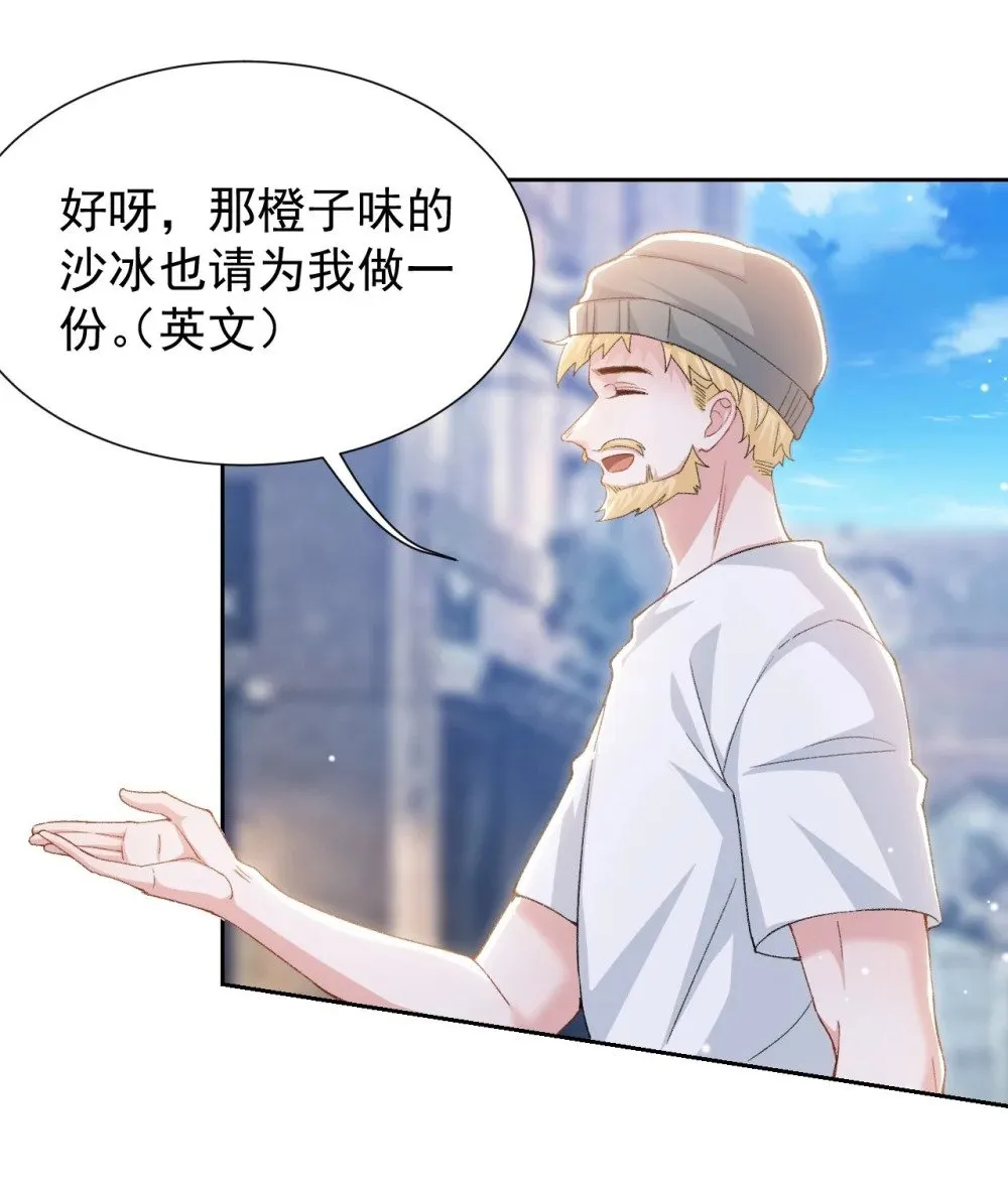 157 我可以远远看着你 第16页
