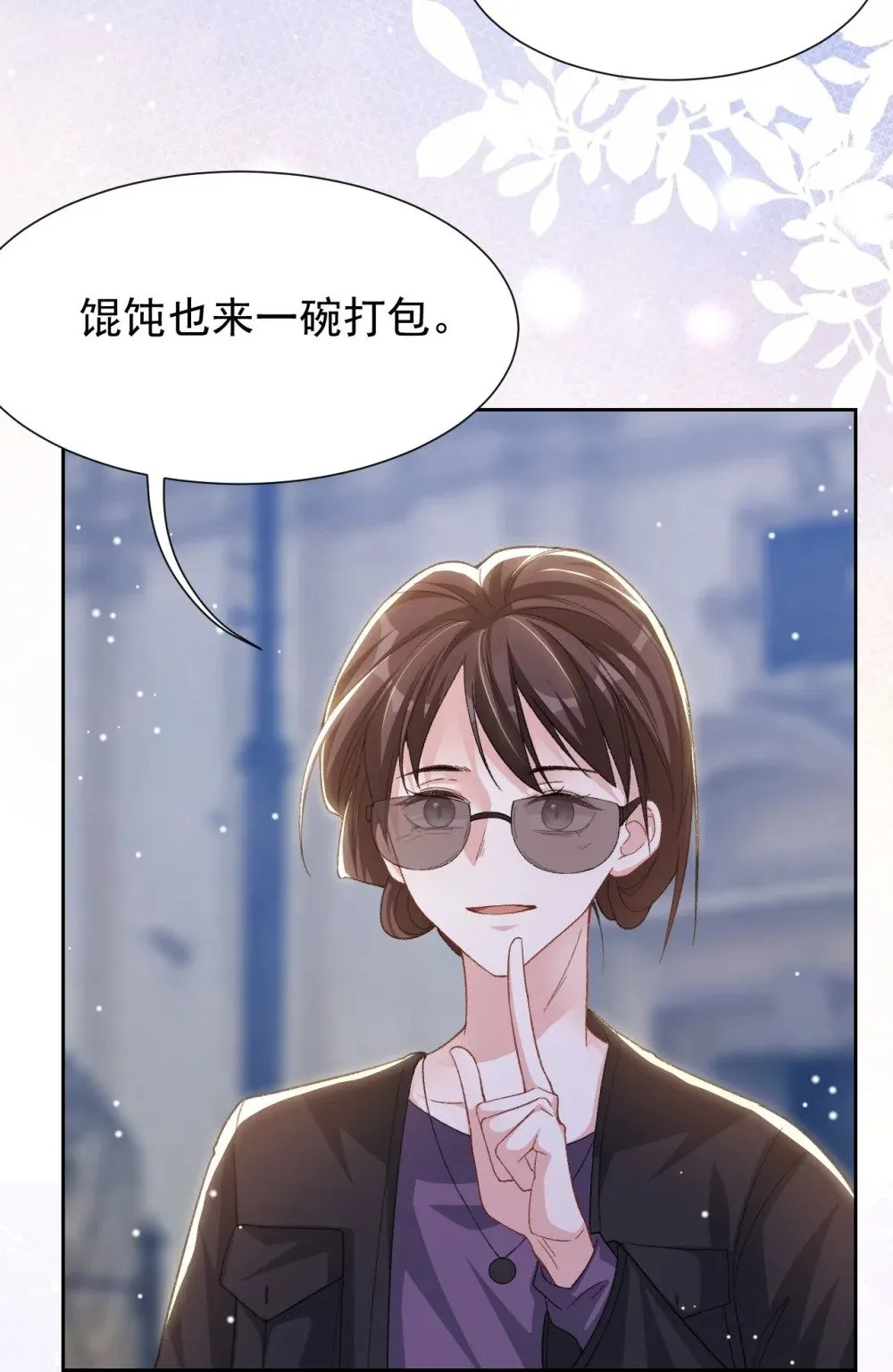 157 我可以远远看着你 第26页