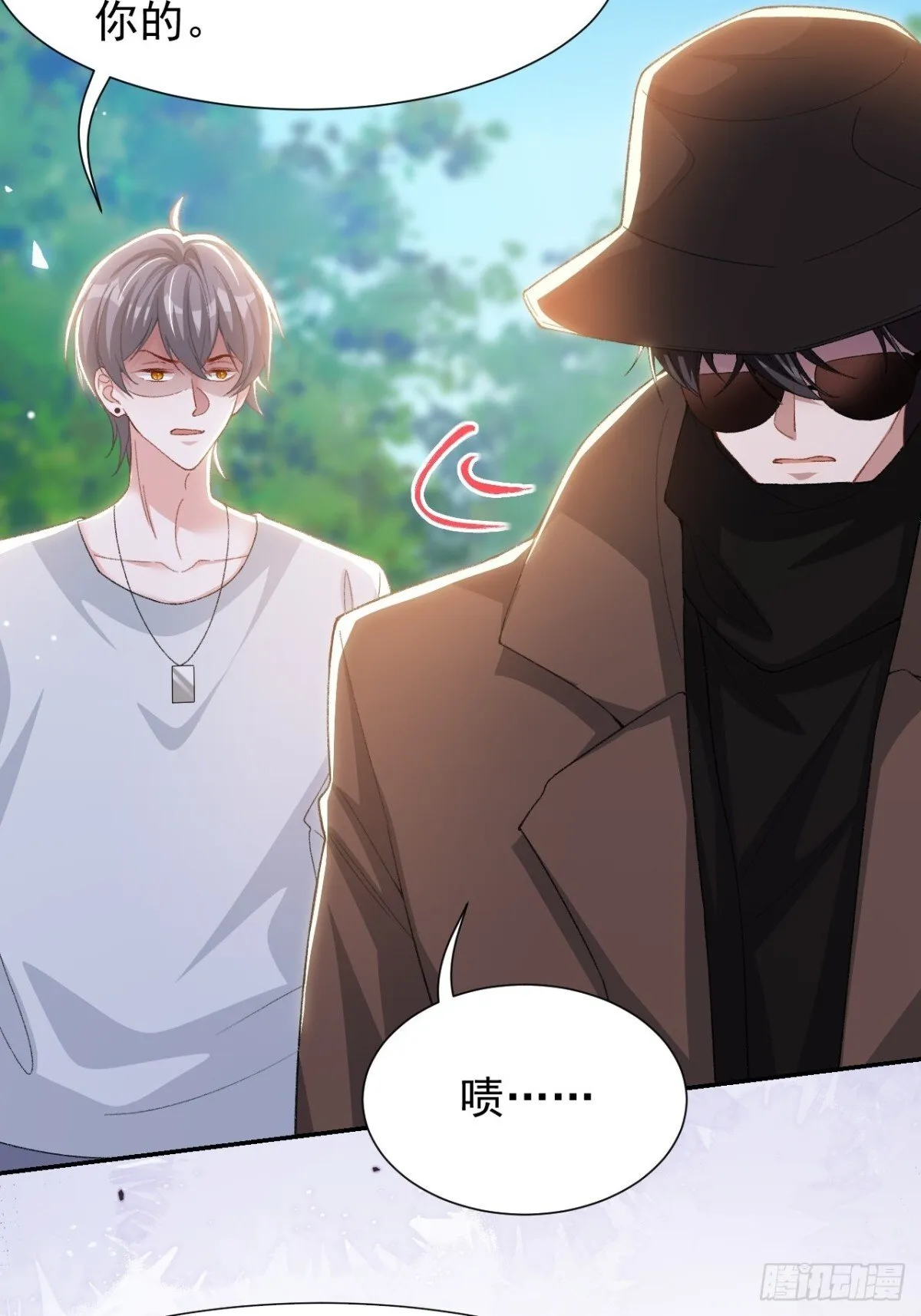 160 我还能给你什么 第14页