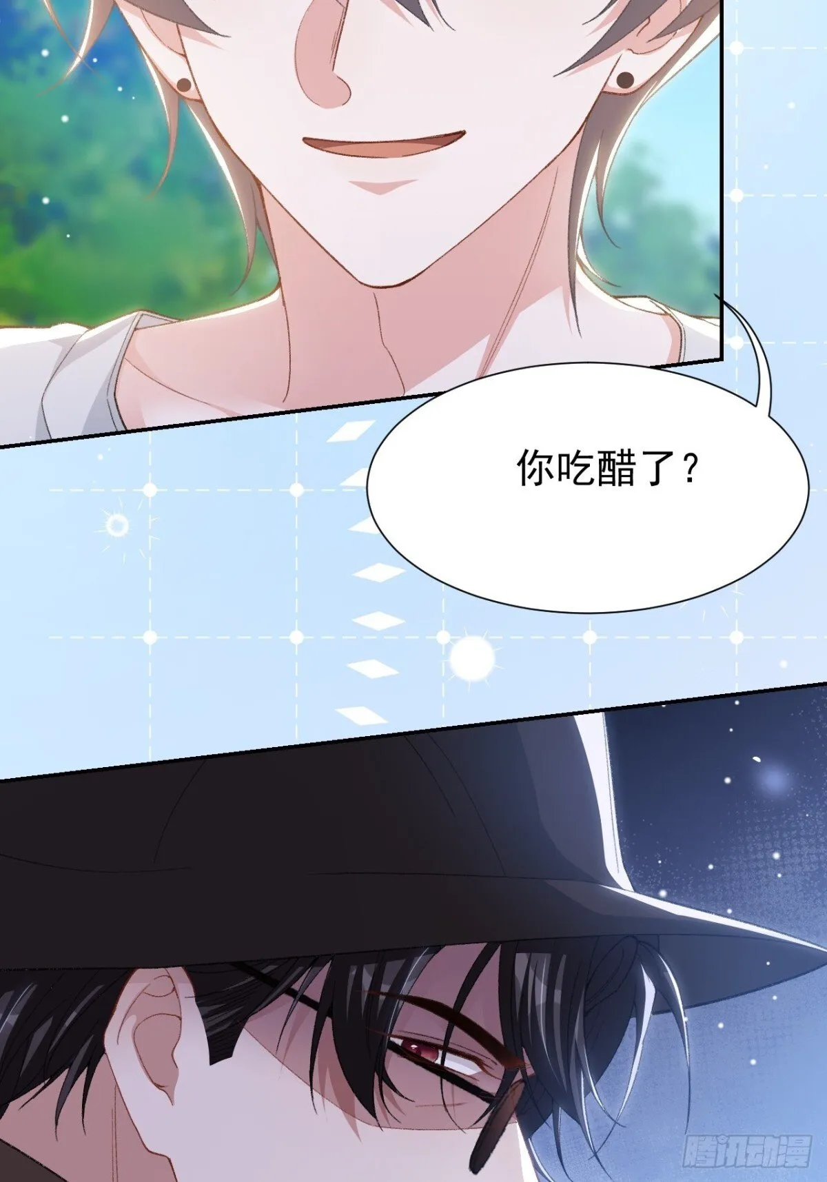 160 我还能给你什么 第12页