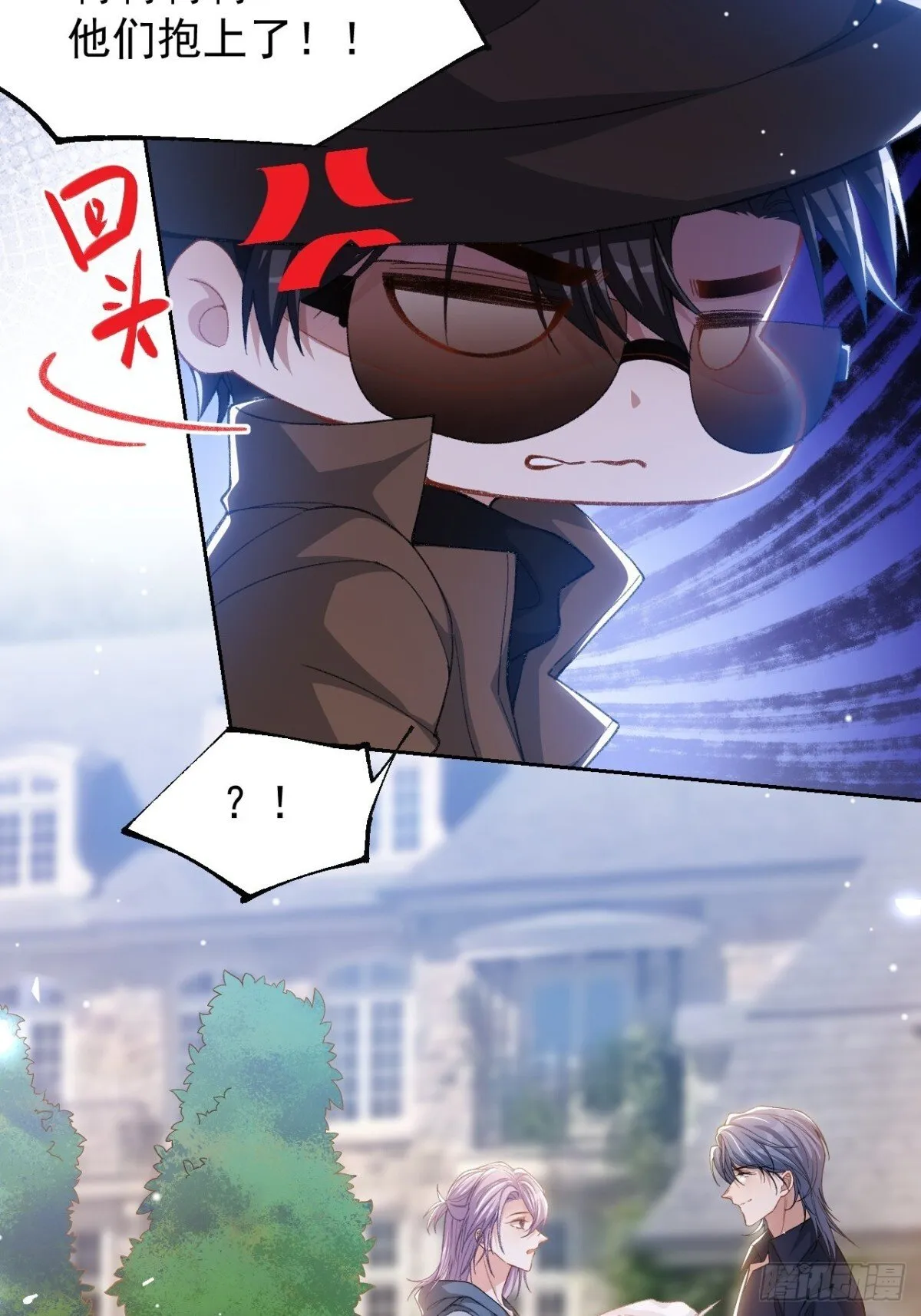 160 我还能给你什么 第21页