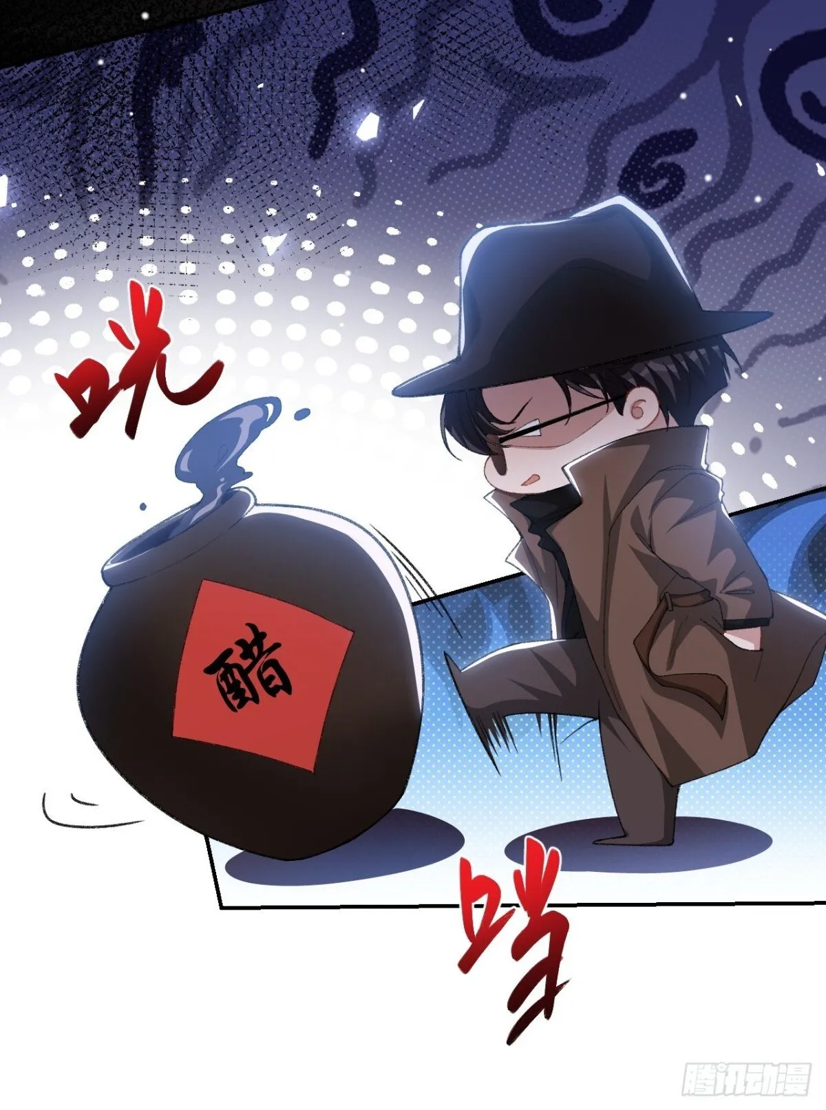 160 我还能给你什么 第8页