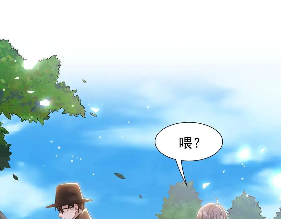 第160话：我还能给你什么 第66页