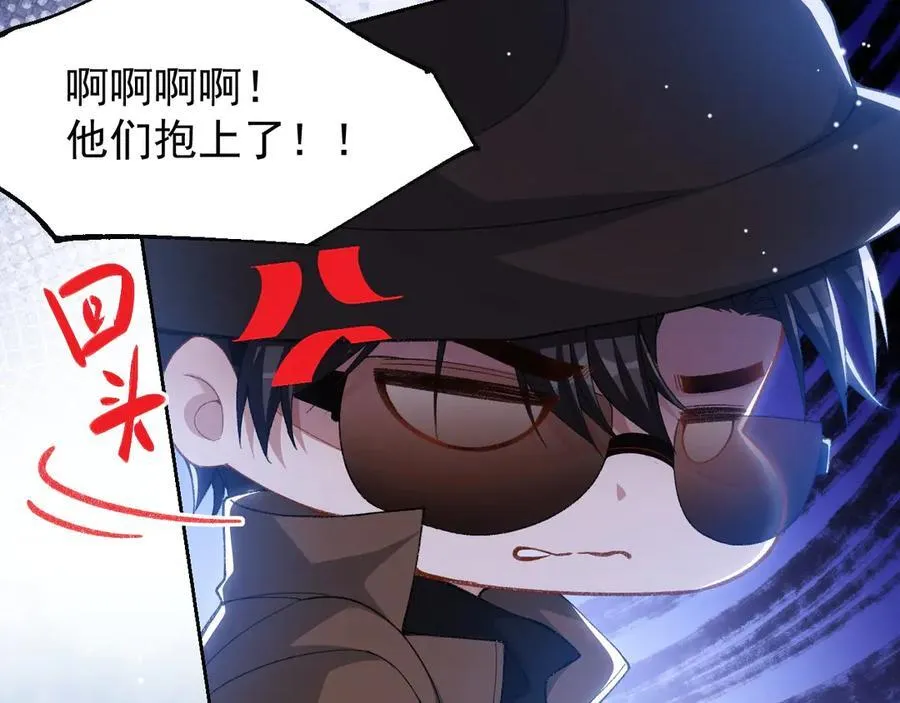 第160话：我还能给你什么 第39页