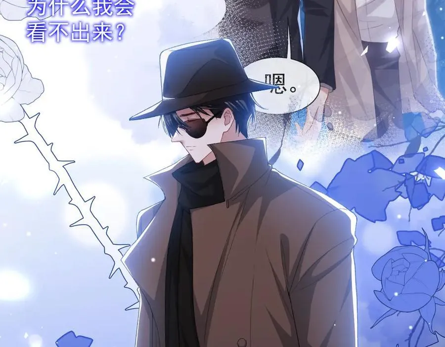 第160话：我还能给你什么 第59页