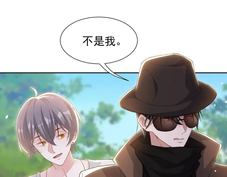 第160话：我还能给你什么 第30页