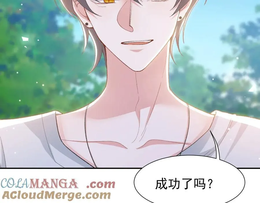 第160话：我还能给你什么 第28页