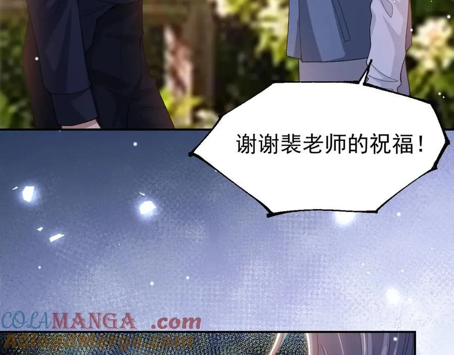 第160话：我还能给你什么 第10页