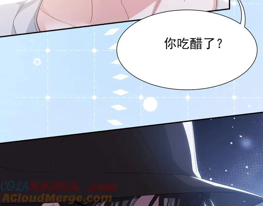 第160话：我还能给你什么 第22页
