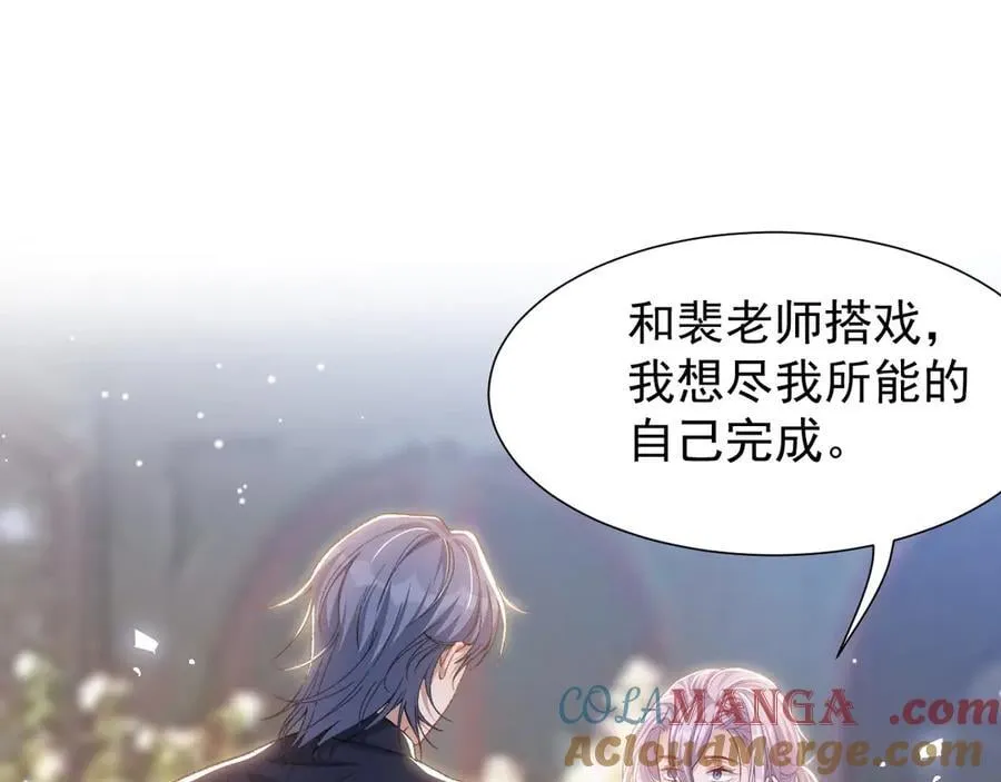 第160话：我还能给你什么 第4页