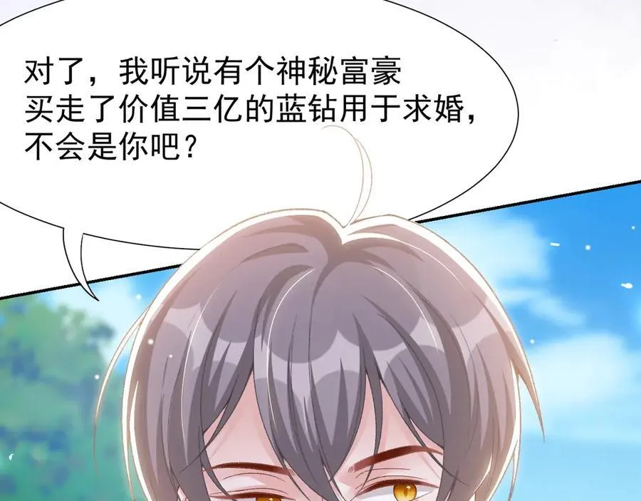 第160话：我还能给你什么 第27页