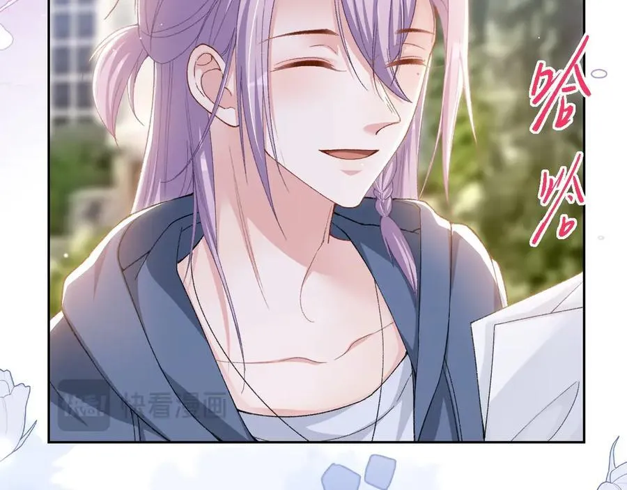 第160话：我还能给你什么 第56页