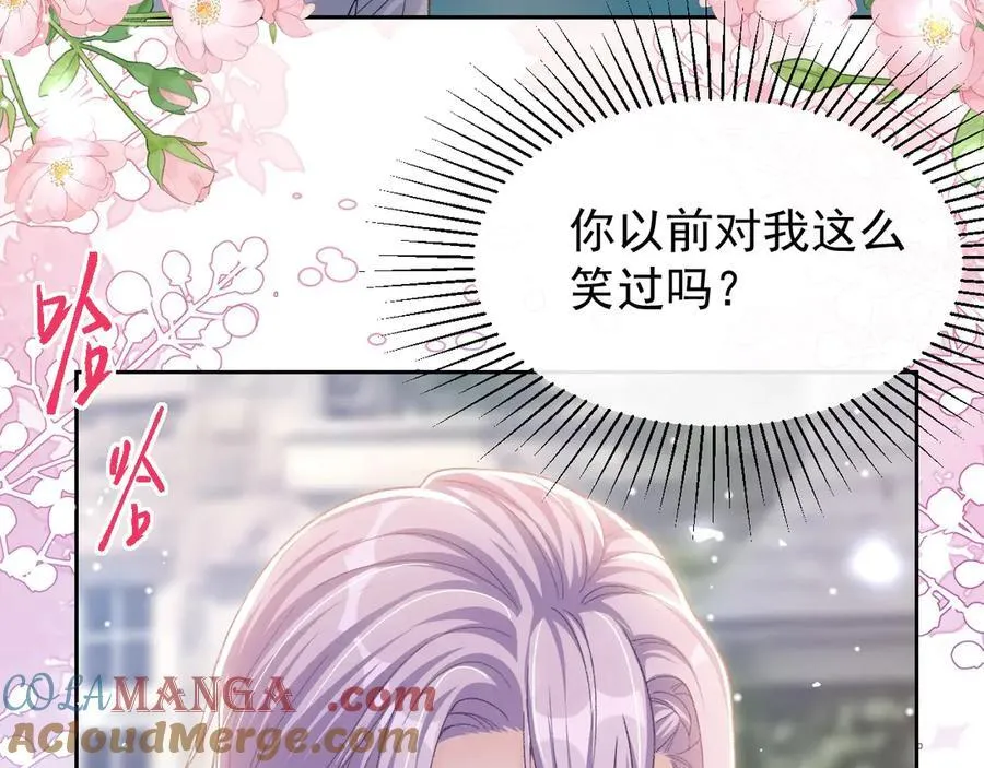 第160话：我还能给你什么 第55页