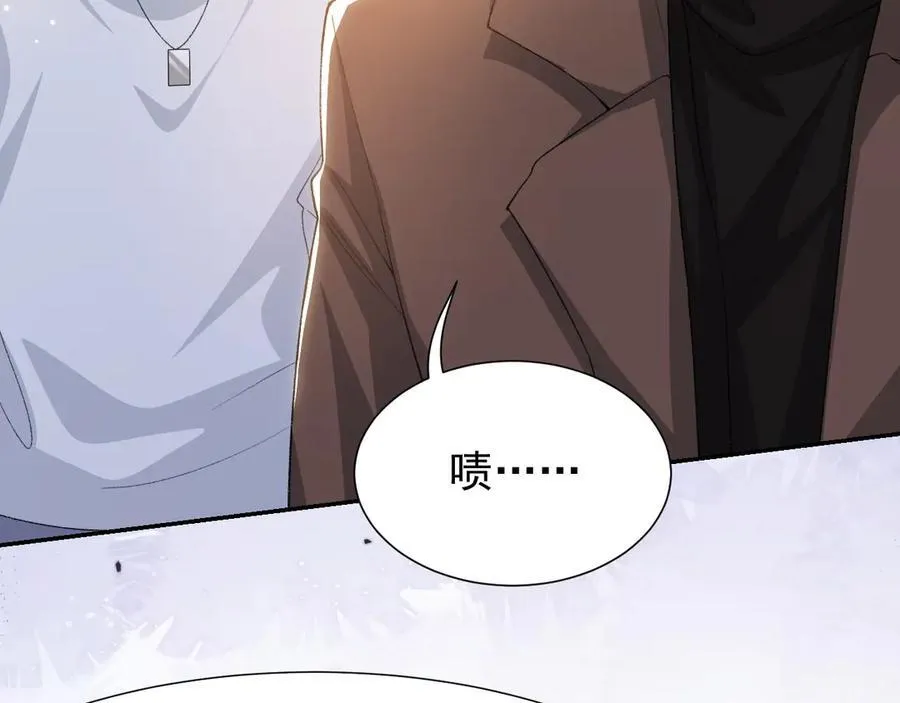 第160话：我还能给你什么 第26页